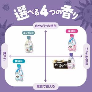 「期間限定」ボールド ホワイトムスクの香り 詰...の詳細画像5