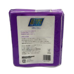 キッチンペーパー 超大容量 パワフル 4倍巻 ...の詳細画像3