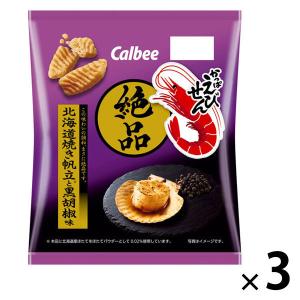 50g絶品かっぱえびせん北海道焼き帆立と黒胡椒味 1セット（1個×3） カルビー スナック菓子 おつまみ