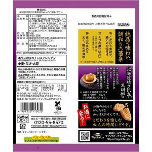 50g絶品かっぱえびせん北海道焼き帆立と黒胡椒...の詳細画像2