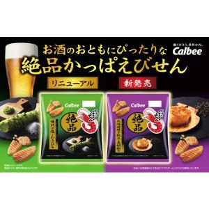 50g絶品かっぱえびせん北海道焼き帆立と黒胡椒...の詳細画像3