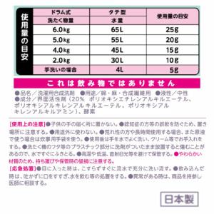 (数量限定)ファーファストーリードリーミーセッ...の詳細画像3