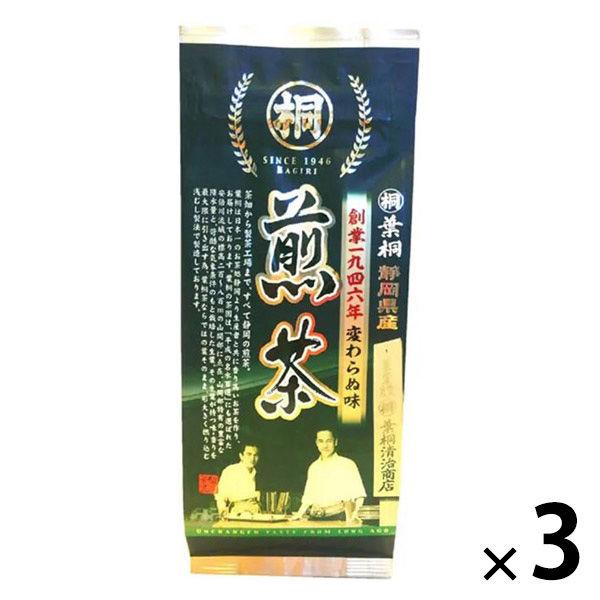 葉桐 静岡産マル桐煎茶 1セット(100g×3)  茶葉