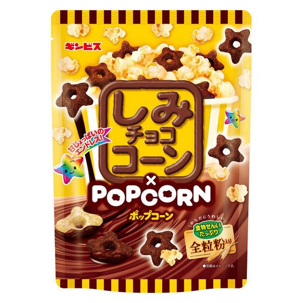 チョコレート菓子 しみチョココーン×ポップコーン 1個