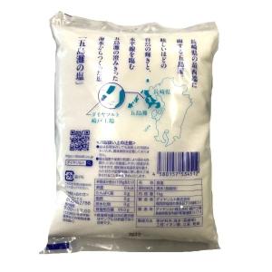 五島灘の塩 食塩1kg 1個 塩 ダイヤソルトの詳細画像1