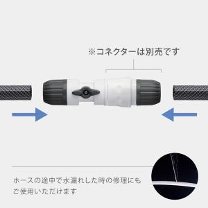 タカギ 【散水パーツ】 コック付ホースジョイン...の詳細画像1