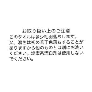 やわらかバスタオル2 ターコイズ/オレンジスト...の詳細画像3