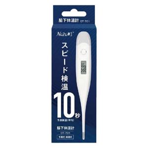 株式会社ICST NOZOMI電子体温計 DTー701 1個