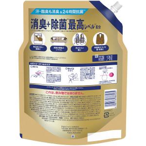 (セール)ファブリーズ 消臭+除菌 PREMI...の詳細画像1