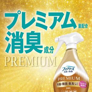 (セール)ファブリーズ 消臭+除菌 PREMI...の詳細画像2