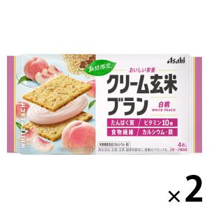 クリーム玄米ブラン 白桃　1セット（2個）　栄養機能食品　アサヒグループ食品