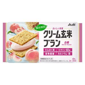 クリーム玄米ブラン 白桃 1セット(2個) 栄...の詳細画像1