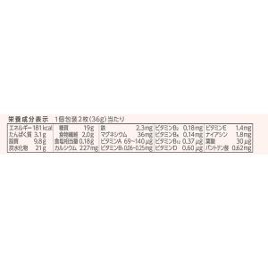 クリーム玄米ブラン 白桃 1セット(2個) 栄...の詳細画像5