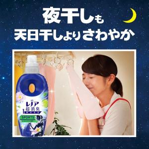 【アウトレット】レノア 超消臭1WEEK スポ...の詳細画像4
