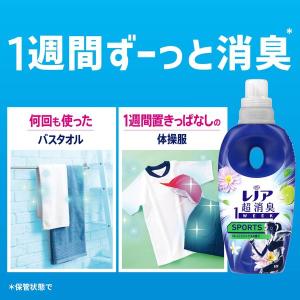 【アウトレット】レノア 超消臭1WEEK スポ...の詳細画像5