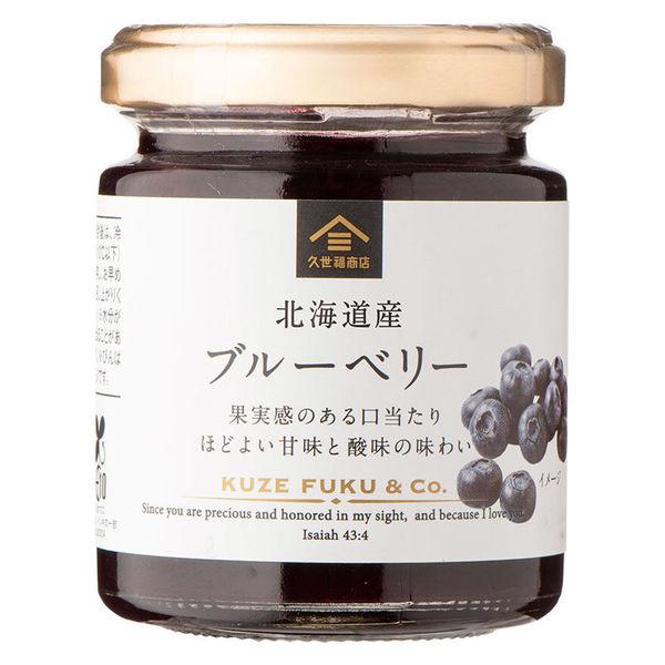 北海道産　ブルーベリージャム　115g 1個 久世福商店 サンクゼール パン スプレッド