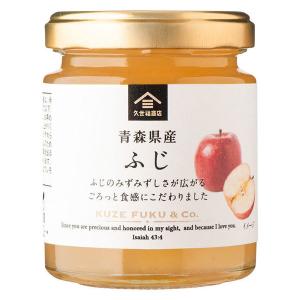 青森県産ふじ　りんごジャム　115g 1個 久世福商店 サンクゼール パン スプレッド