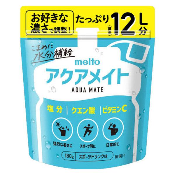 meito アクアメイト 水分補給飲料 粉末 スポーツドリンク味 180g 1袋（12L分）