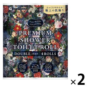 トイレットペーパー 25m 4ロール ダブル FULL BLOOM COLLECTION プレミアムシャワートイレットロール 2パック