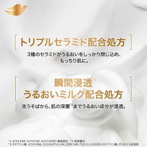 ダヴ(Dove)ボディウォッシュ(ボディソープ...の詳細画像5