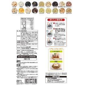 【LOHACO限定】はくばく 食物繊維たっぷり...の詳細画像2