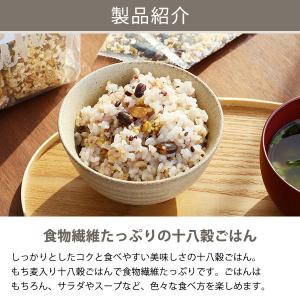 【LOHACO限定】はくばく 食物繊維たっぷり...の詳細画像4