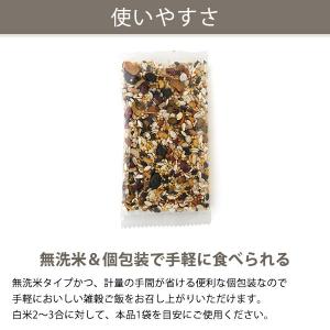【LOHACO限定】はくばく 食物繊維たっぷり...の詳細画像5