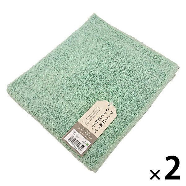やわらかフェイスタオル ローキーカラー カーキ FP494414 1セット(1枚×2) ループ付き ...