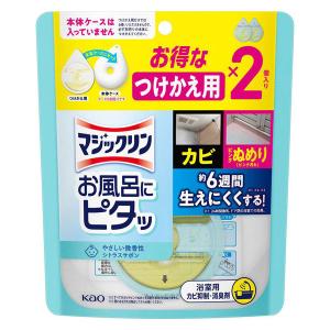 マジックリン お風呂にピタッ シトラスサボンの香り つけかえ用 1個 花王