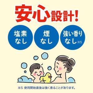 マジックリン お風呂にピタッ シトラスサボンの...の詳細画像4