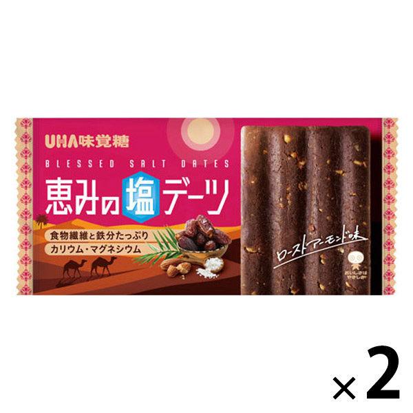 UHA味覚糖　恵みの塩デーツ　ローストアーモンド味　1セット（2個）　デーツバー
