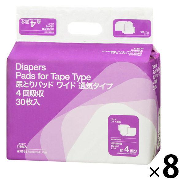 アスクル×エルモアいちばん　尿とりパッドワイド通気タイプ　1セット（240枚入：30枚入×8パック）...