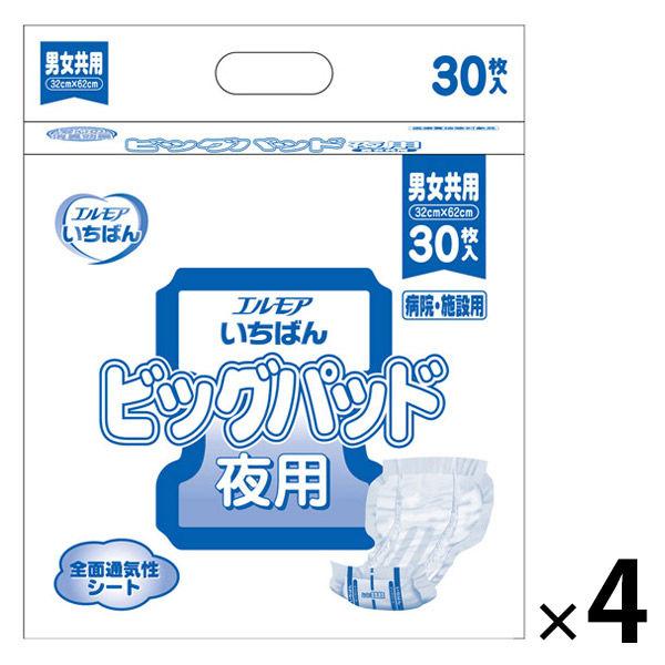 カミ商事 エルモアいちばんビッグパッド 男女共用 475961 1箱(120枚:30枚入×4パック)