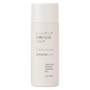 無印良品 トーンアップ日焼け止めミルク ライトベージュ ＳＰＦ４０ ＰＡ＋＋＋ ５０ｇ 良品計画