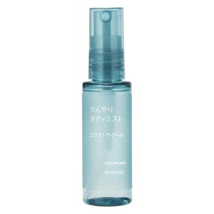 無印良品 ひんやりボディミスト エクストラクール（携帯用） ５０ｍＬ 良品計画