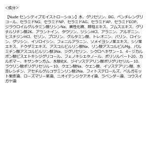オンリーミネラル Nude スキンケアトライア...の詳細画像2