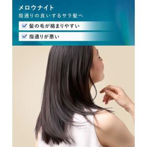 YOLU(ヨル) メロウナイトリペア シャンプ...の詳細画像3