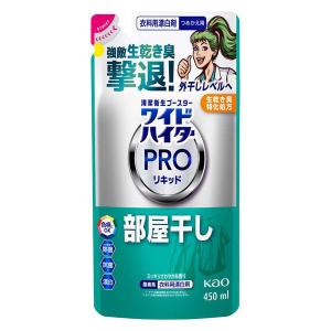 ワイドハイター PRO プロ リキッド 部屋干...の詳細画像1