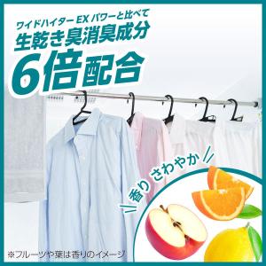 ワイドハイター PRO プロ リキッド 部屋干...の詳細画像4