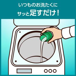 ワイドハイター PRO プロ リキッド 部屋干...の詳細画像5