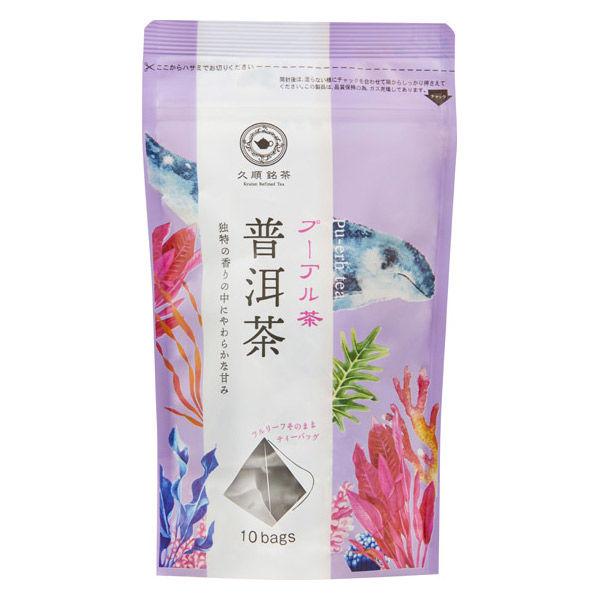 Tokyo Tea Trading 久順銘茶 プーアル茶 1袋(10バッグ入)  ティーバッグ