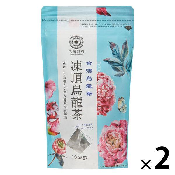 Tokyo Tea Trading 久順銘茶 凍頂烏龍茶 1セット(10バッグ×2)  ティーバッグ
