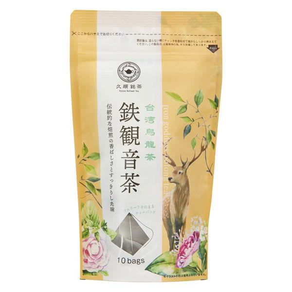 Tokyo Tea Trading 久順銘茶 鉄観音茶 1袋(10バッグ入)  ティーバッグ
