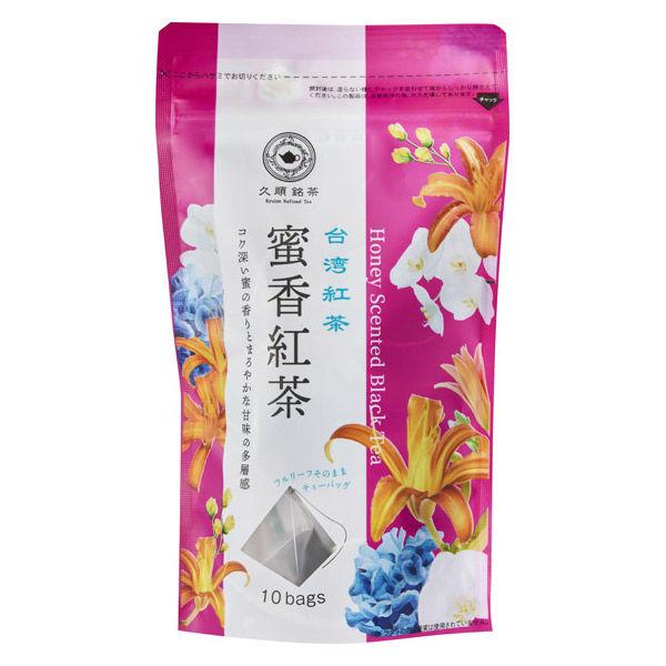 Tokyo Tea Trading 久順銘茶 蜜香紅茶 1袋(10バッグ入)  ティーバッグ