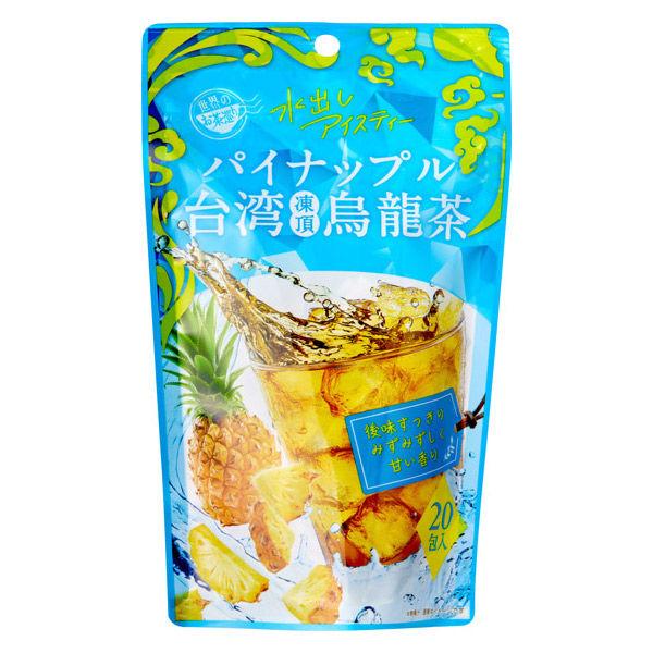 Tokyo Tea Trading パイナップル台湾凍頂烏龍茶 1袋(20バッグ入)  ティーバッグ