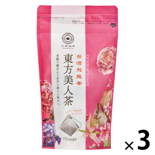 Tokyo Tea Trading 久順銘茶 東方美人茶 1セット(10バッグ×3)  ティーバッグ