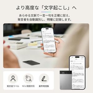Plaud(プラウド) Note Pro AI...の詳細画像3
