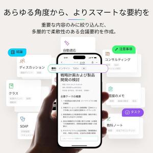Plaud(プラウド) Note Pro AI...の詳細画像4