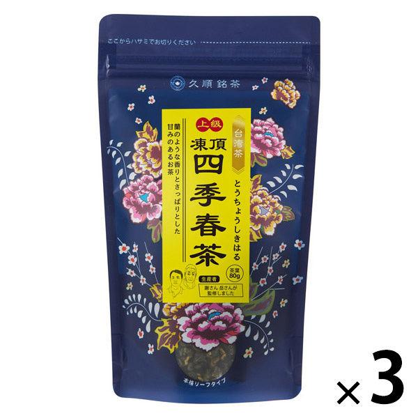 Tokyo Tea Trading 久順銘茶 上級 凍頂四季春茶 1セット(80g×3)  茶葉