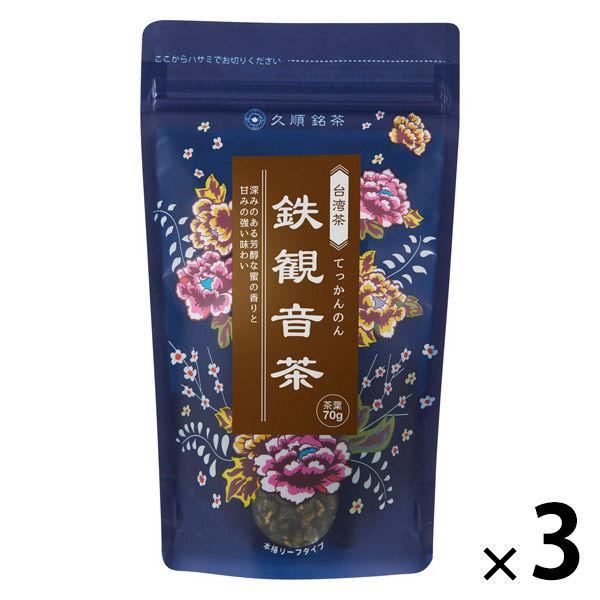 Tokyo Tea Trading 久順銘茶 鉄観音茶 1セット(70g×3)  茶葉